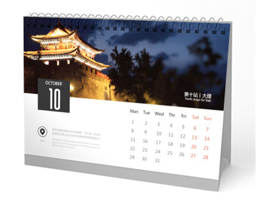 風(fēng)景桌面擺件帶農(nóng)歷雙面記事日歷 定制