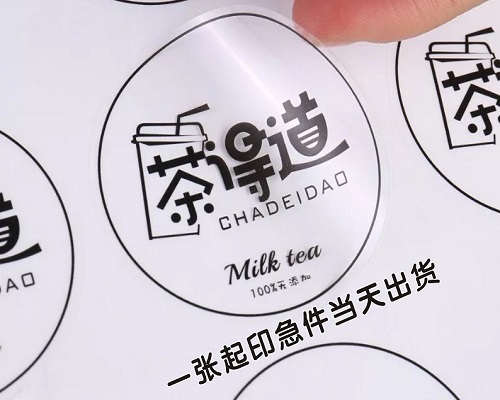 透明不干膠