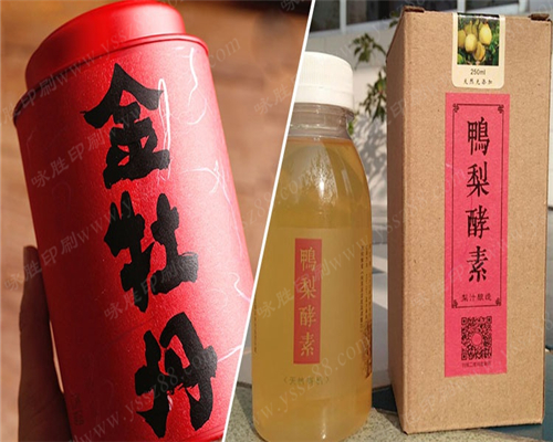 #美紋紙不干膠標簽印刷#定制茶葉標簽牛皮紙不干膠復(fù)古水紋灑金美紋紙封口貼透明LOGO