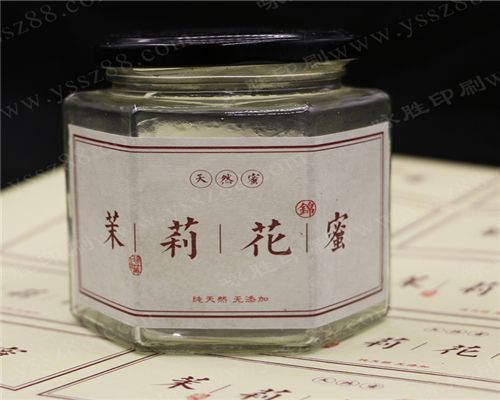 #美紋紙不干膠標簽印刷#珠光美紋紙不干膠定做 標簽紙定制印刷廣告貼紙訂做標貼設(shè)計商標