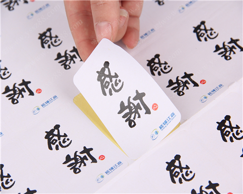 #書寫紙不干膠標簽定制#吸墨亞面logo品名貼紙 可寫字標貼定制